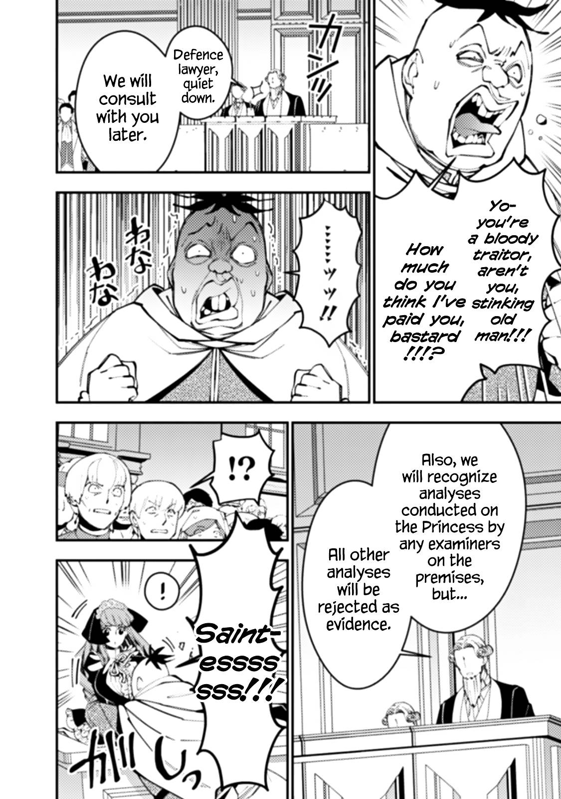 The Hero Who Seeks Revenge Shall Exterminate with Darkness, Chapter 59 image 12